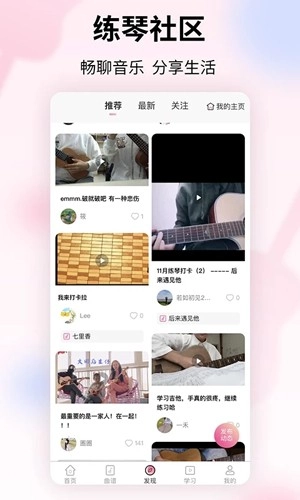 趣弹UP 原版图3
