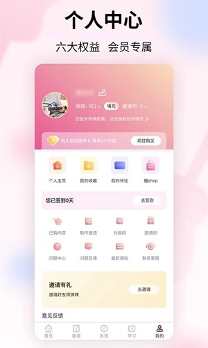 趣弹UP 原版图5