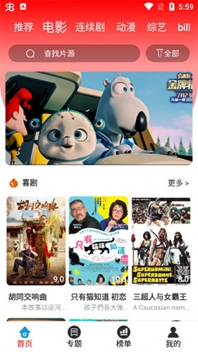 9277影院图1