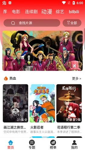 9277影院图2