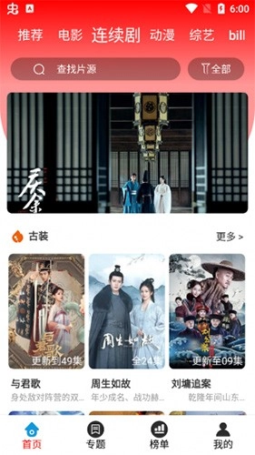 9277影院图3