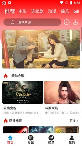 9277影院图4