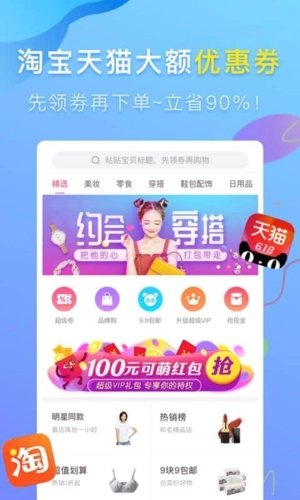 可萌記賬老版安卓下載