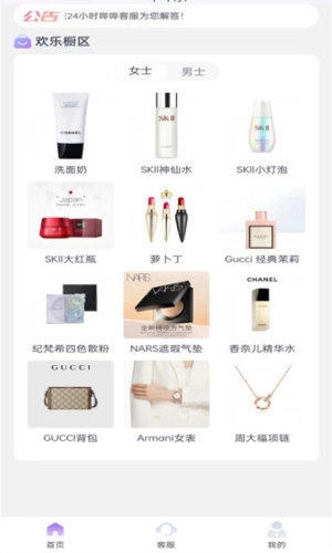 省乐官方正版图1