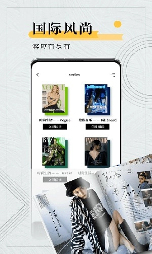 KANDY男性杂志手机版图3