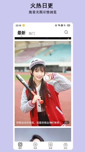 淘图手机免费版图3