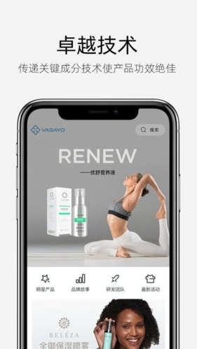 薇尚优官方最新版图2