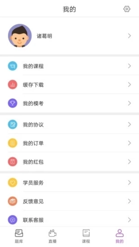 宏达公考直装版图3