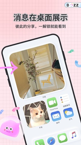 不吱直装版图2