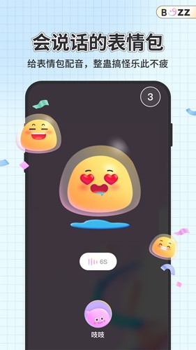 不吱直装版图4