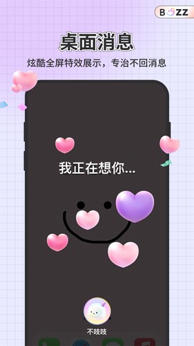不吱直装版图3