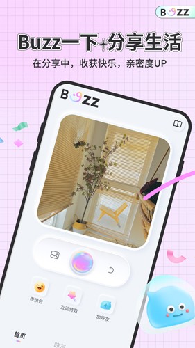 不吱直装版图1