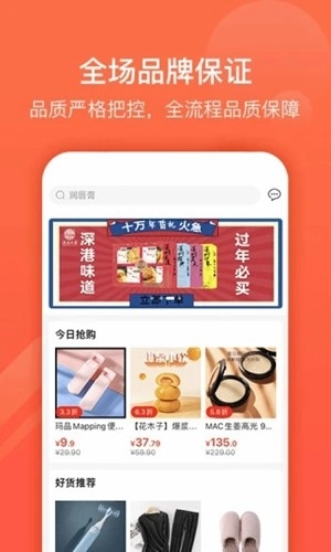 九色优品截图3