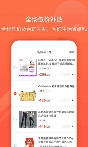 九色优品截图2