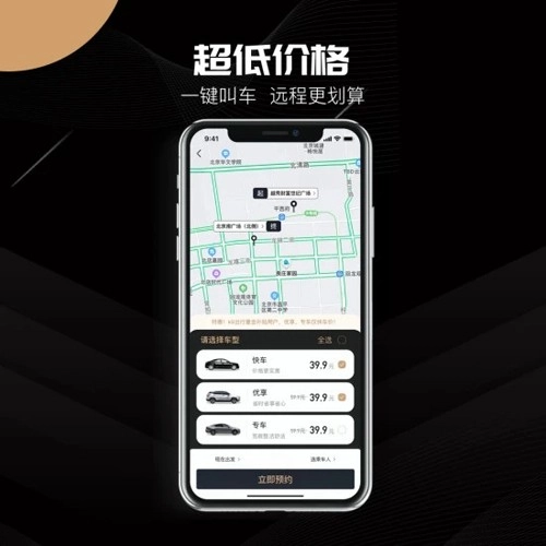K9用车原版图4
