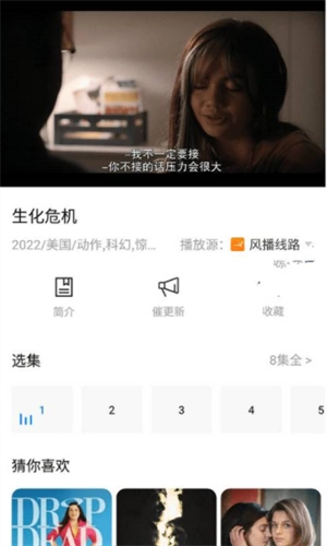 龙虾影视去广告版安装包下载