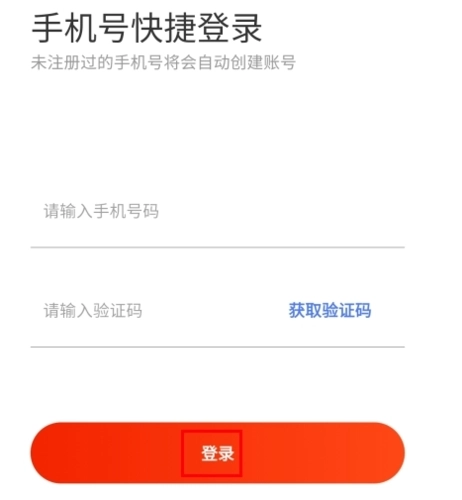 九色优品中文版下载