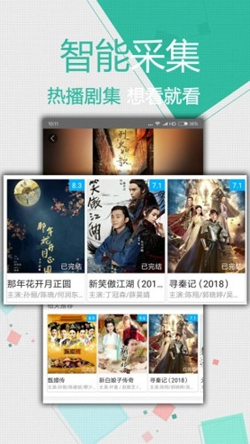 青蛙云通用版图1