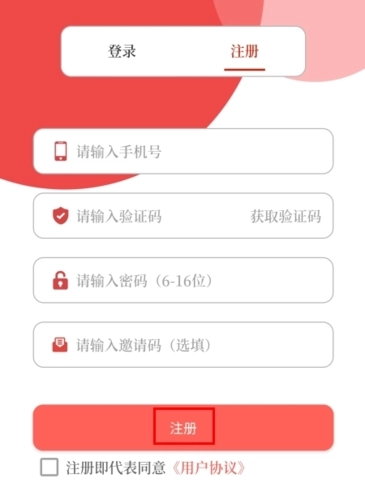 云上林州客户端官方版下载