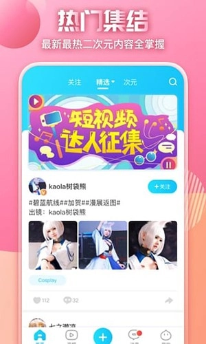 次元社最新版图2