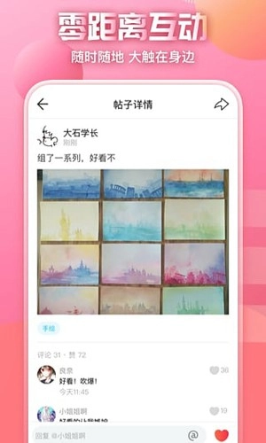 次元社最新版图3