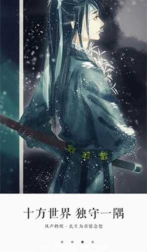 永久阅读器手机最新版图3
