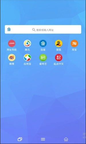 tenta浏览器官方版图1