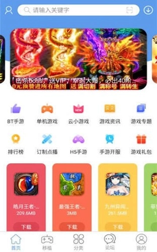 wxgame无邪团队最新版图1