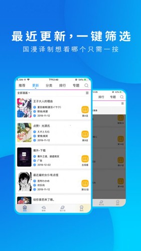 萌导航手机正版图2