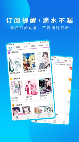 萌导航手机正版图1