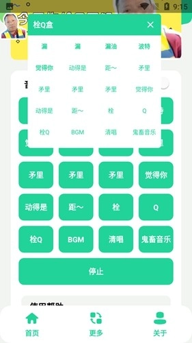 栓q盒版(4)