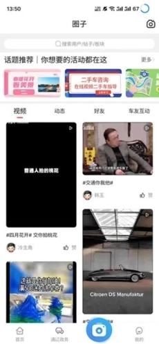 在通辽免费原版图1