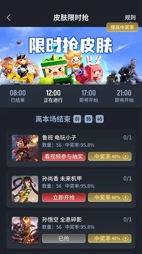 大神荣耀手机最新版图2