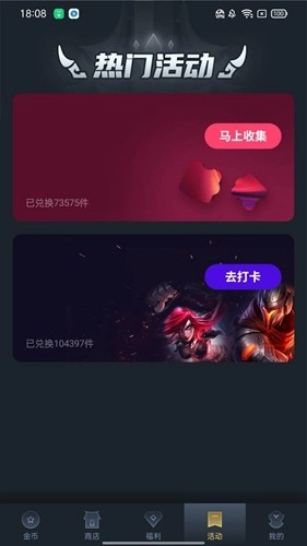 大神荣耀手机最新版图3