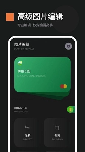 速拼图3