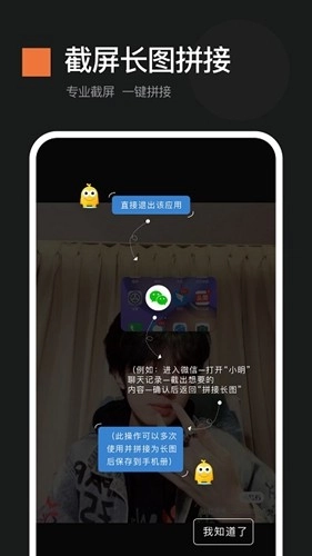 速拼图1