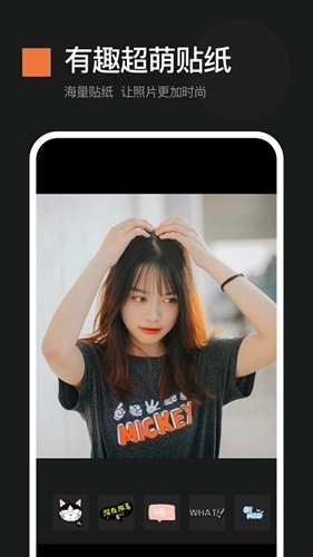 速拼图2