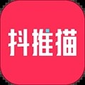 抖推猫手机免费版