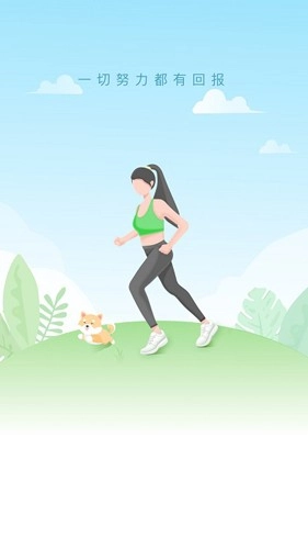 走路达人最新版图1