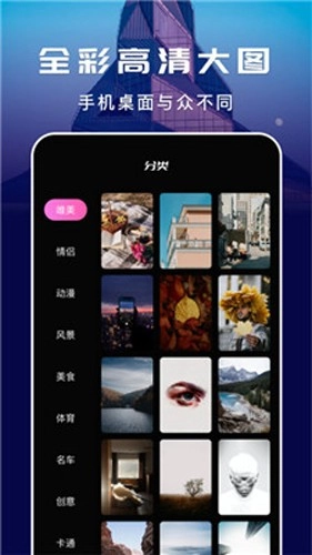 萤火虫壁纸安卓免费版图3