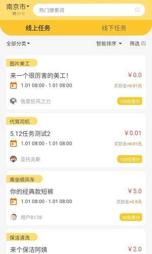 行行生才官方版图4