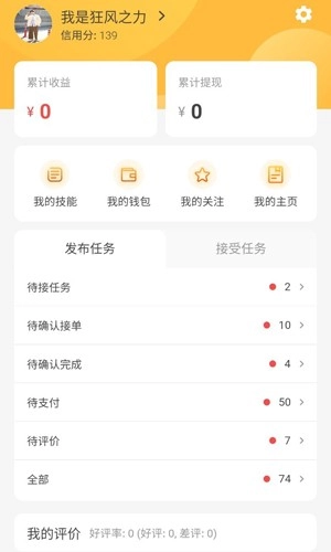 行行生才官方版图3