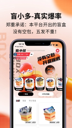 盲小多手机免费版图4