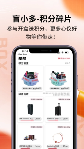 盲小多手机免费版图3