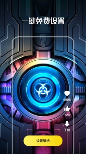 启晖西瓜壁纸最新版图4