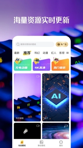 启晖西瓜壁纸最新版图3