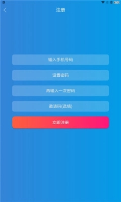 云汇视界中文版下载