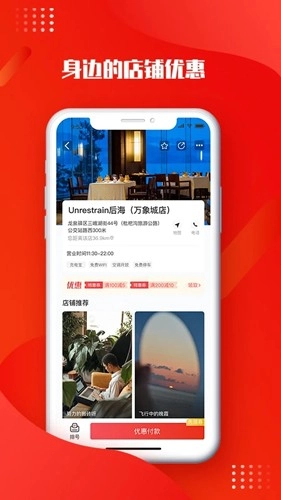 没找安卓直装版图3