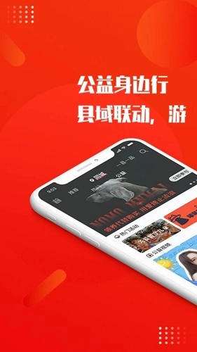 没找安卓直装版图2