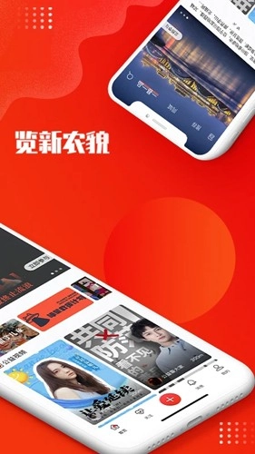没找安卓直装版图1